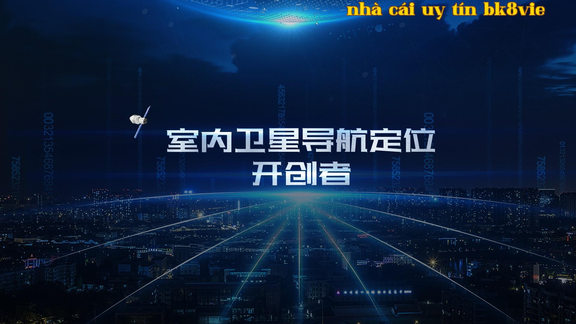 Gexing Vi mạch